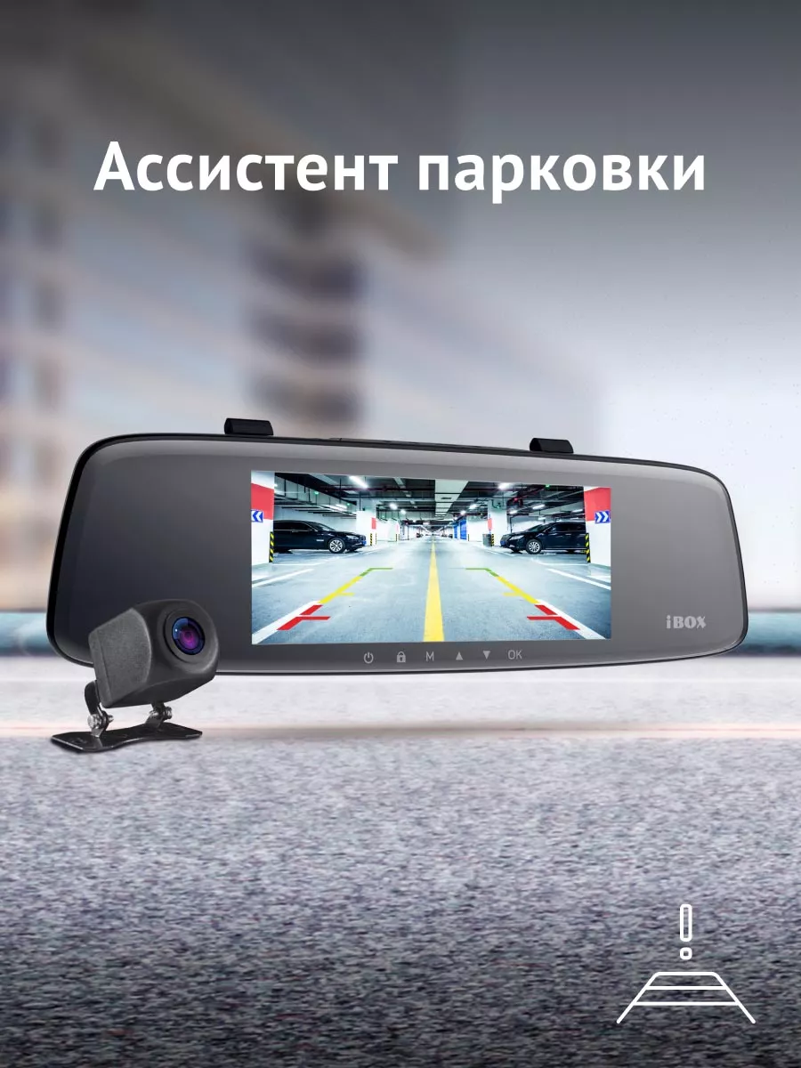 Комбо Range LaserVision WiFi Signature Dual + Камера FHD11 iBOX 13926910  купить в интернет-магазине Wildberries