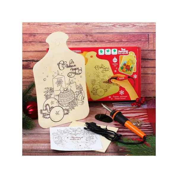 Набор для выжигания и росписи по дереву С Новым годом, натюрморт