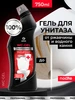 Средство для унитаза WC GEL Professional 750 мл GRASS 13933183 купить за 235 ₽ в интернет‑магазине Wildberries