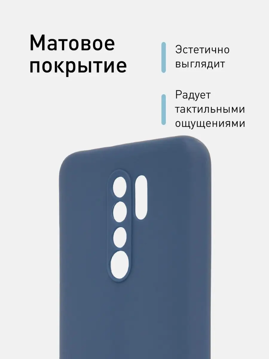 Чехол на Xiaomi Redmi 9 Сяоми Редми 9 Rosco 13934973 купить за 349 ₽ в  интернет-магазине Wildberries