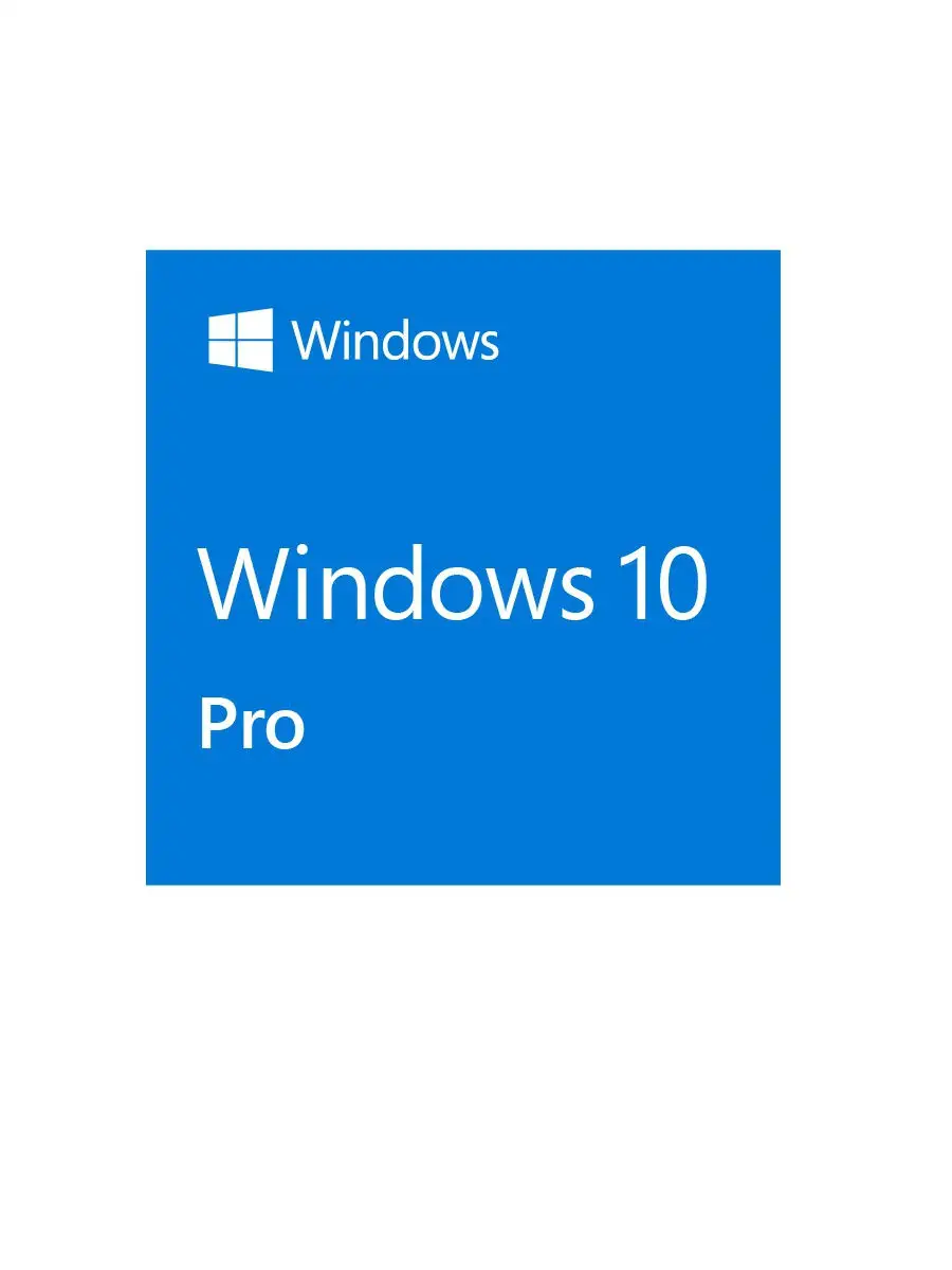 Win Pro 10 32-bit/64-bit All Lng PK Lic Online DwnLd NR Microsoft 13937497  купить в интернет-магазине Wildberries