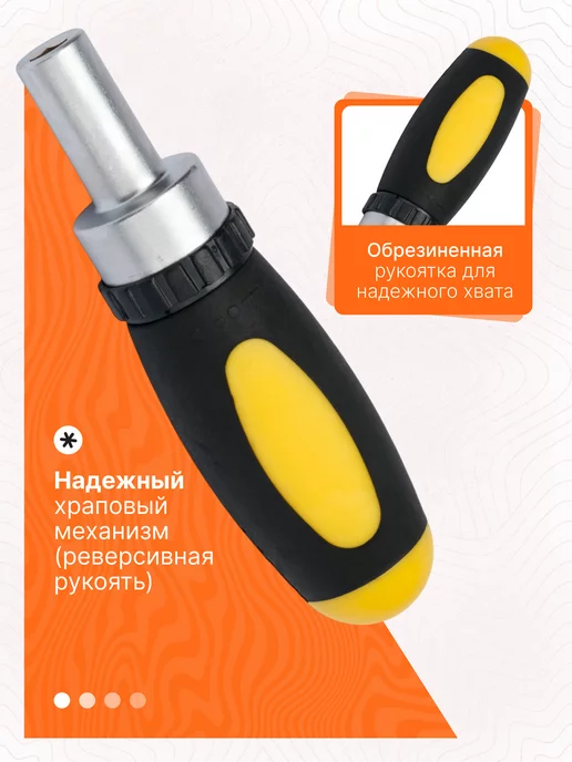 Cablexpert Набор отверток 78 бит, вариант, фото 4