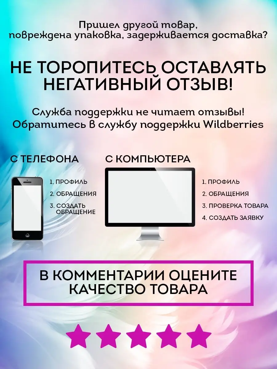 Гитара детская Три кота Играем вместе 13937985 купить в интернет-магазине  Wildberries