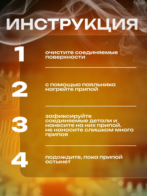 Тундра Паяльник электрический для микросхем, вариант, фото 5