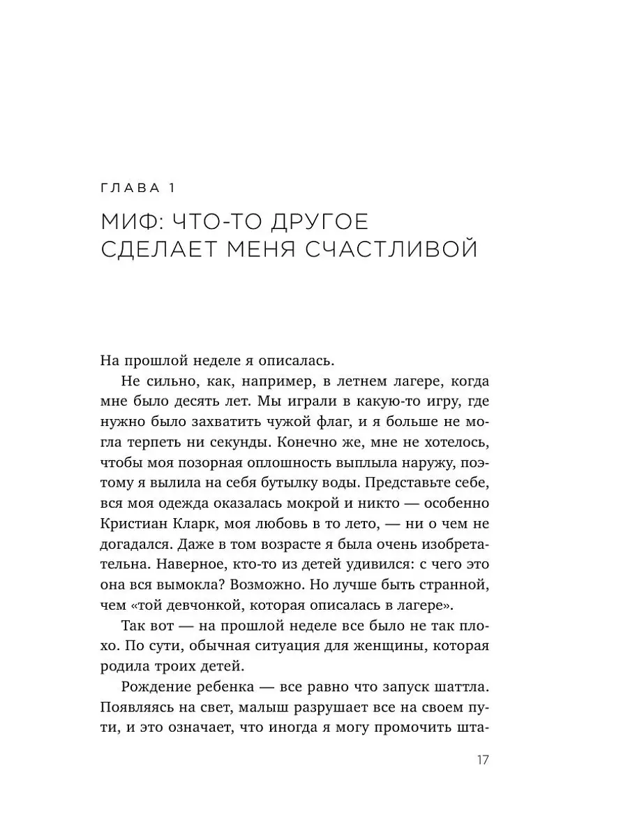 Предложение руки и сердца: правильные идеи сделать девушке предложение выйти замуж