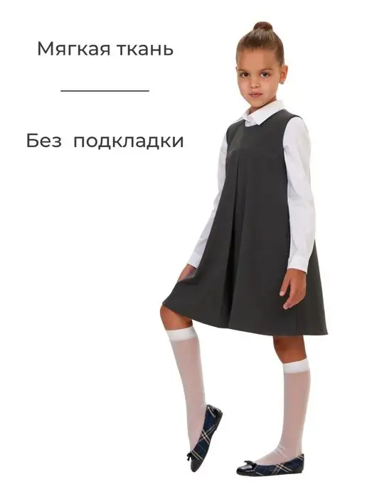 классная школа Школьный классический сарафан, серый, фото 2