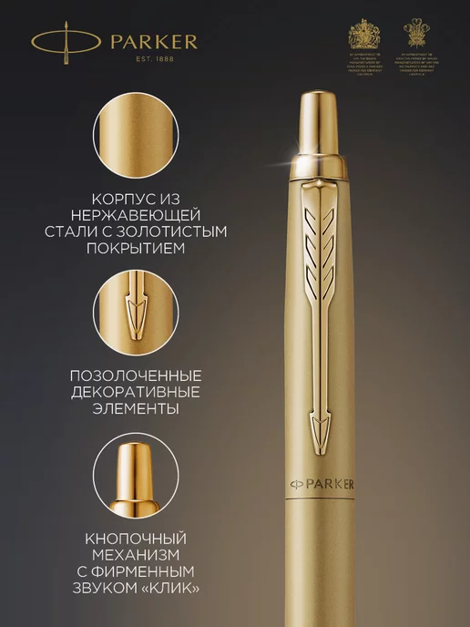 PARKER Шариковая ручка Jotter XL Monochrome Gold, золотой, фото 2