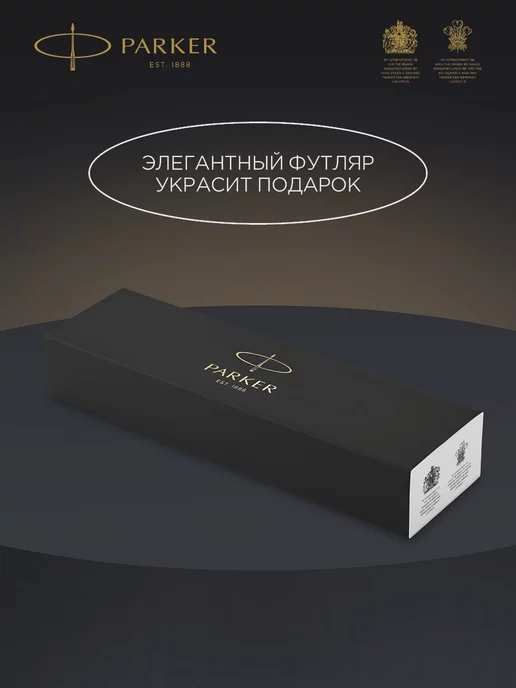 PARKER Шариковая ручка Jotter XL Monochrome Gold, золотой, фото 4