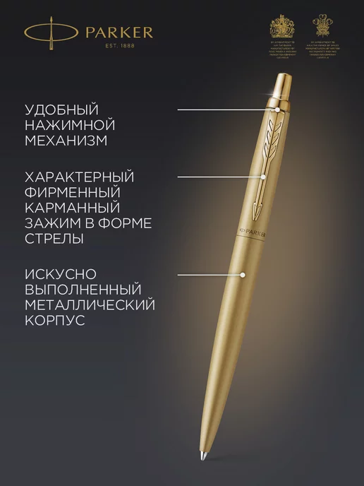 PARKER Шариковая ручка Jotter XL Monochrome Gold, золотой, фото 6