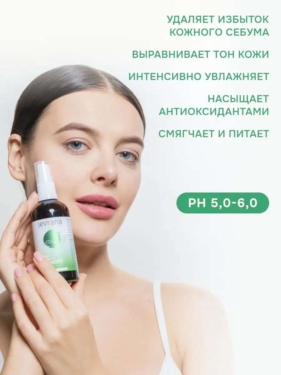 FARMONA DERMAACNE+ Матирующий увлажняющий крем для смешанной, жирной кожи с акне, 150 мл.