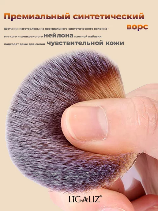 LigaLiz Кисть для макияжа румян мягкая конусной формы, бежевый, фото 3