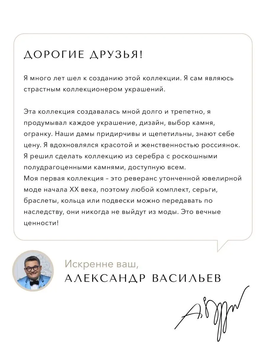 Подвеска с серебряная с аметистом ЗОЛОТО АЛЕКСАНДРА ВАСИЛЬЕВА 13948633  купить за 6 414 ₽ в интернет-магазине Wildberries