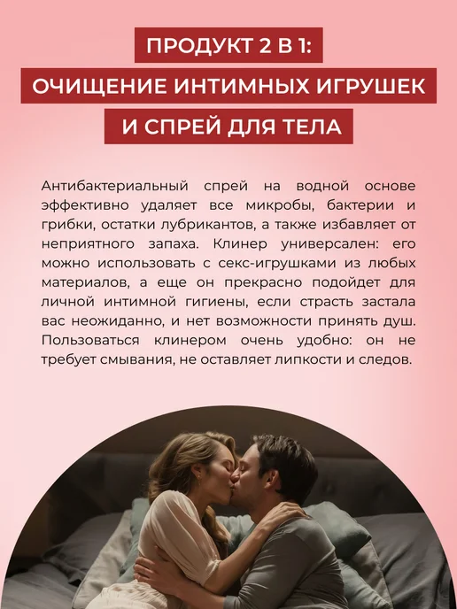 SIBERINA Натуральный очищающий клинер-спрей для тела, вариант, фото 4