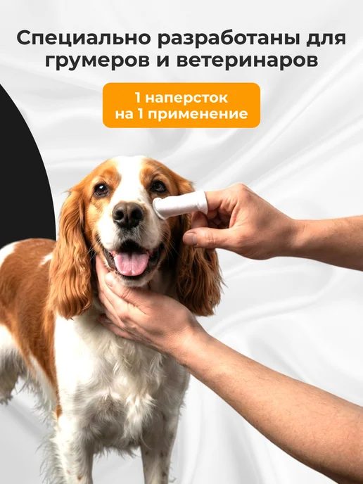 ARTERO Салфетки для ушей собак и кошек влажные 50 штук, вариант, фото 2