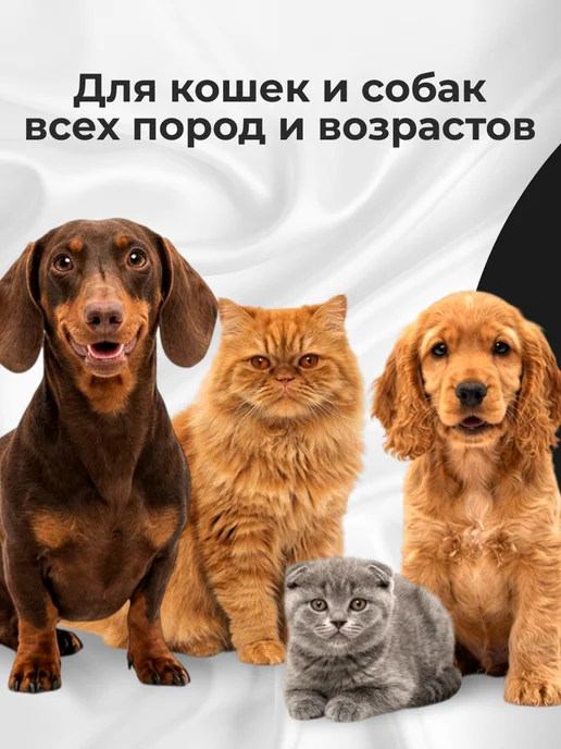 ARTERO Салфетки для ушей собак и кошек влажные 50 штук, вариант, фото 3