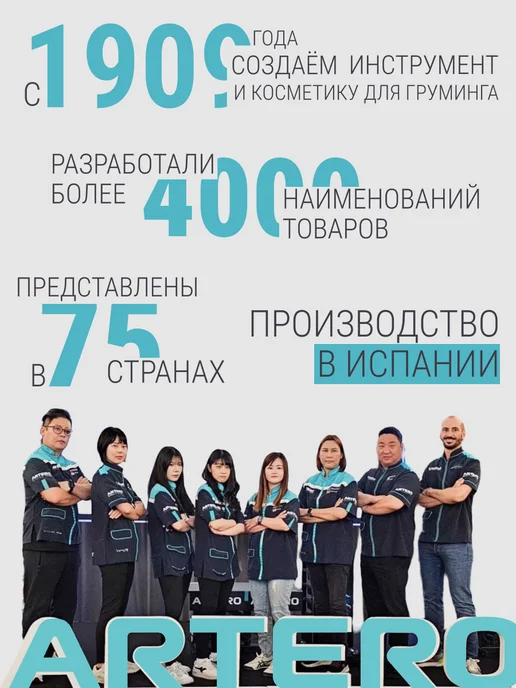ARTERO Салфетки для ушей собак и кошек влажные 50 штук, вариант, фото 4