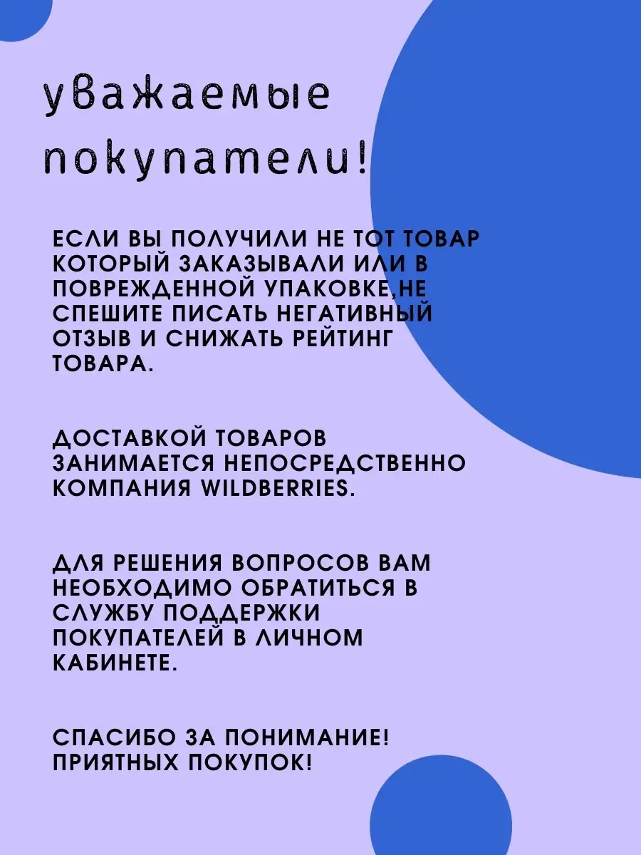 Леденцы для снижения аппетита Аклен 13951228 купить за 153 ₽ в  интернет-магазине Wildberries