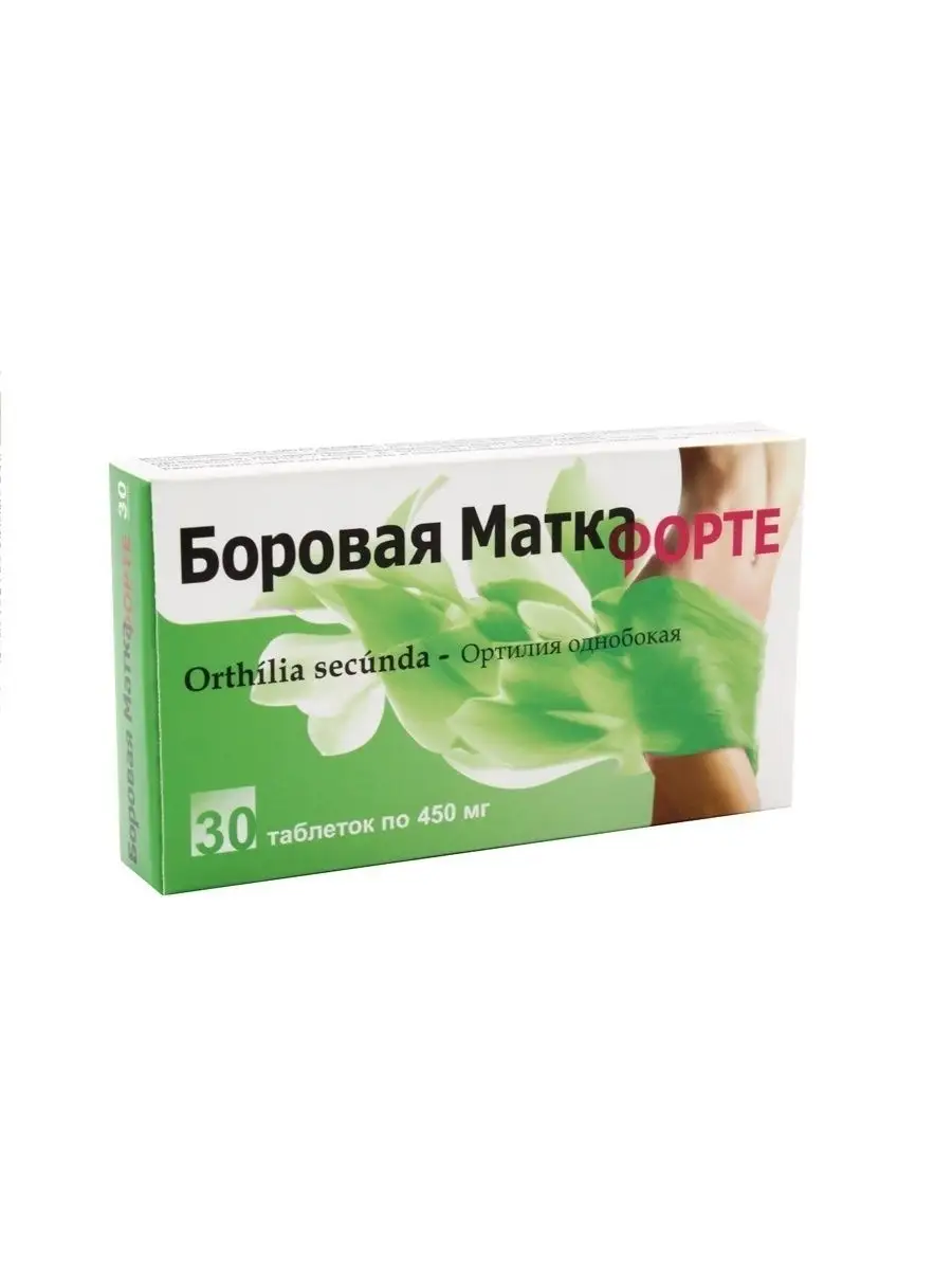 Боровая матка Форте 30 таб (450 мг) Аклен 13951235 купить за 255 ₽ в  интернет-магазине Wildberries