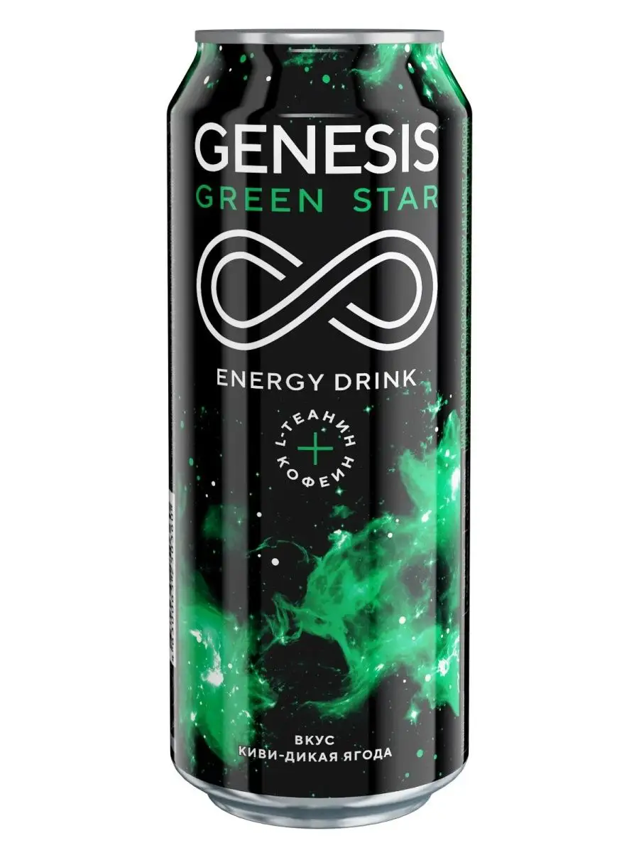 Энергетический напиток Genesis Green Star 0,5 л х 12 шт. Genesis. 13952509  купить в интернет-магазине Wildberries