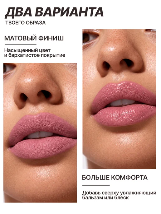 YLLOZURE Помада для губ матовая жидкая увлажняющая стойкая MATT COLOR, розовый, фото 2