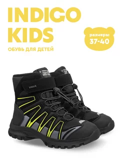 Ботинки зимние с мембраной Indigo kids 13958395 купить за 3 938 ₽ в интернет-магазине Wildberries