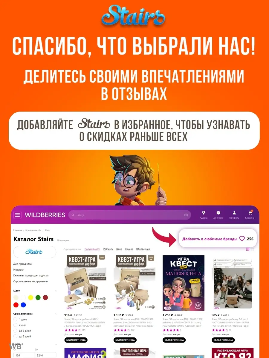 Настольные игры для детей от 12 до 16 лет