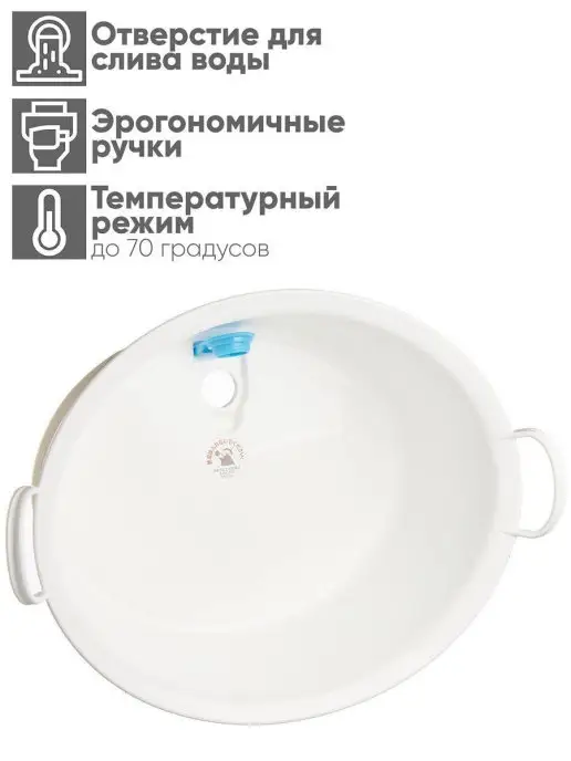 INOMATA Таз 12,0 л овальный со сливом, 12 л, фото 2