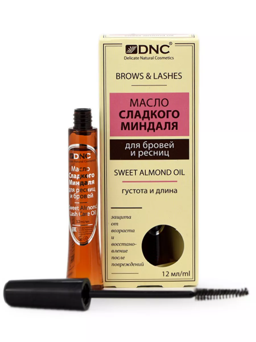 Масло сладкого миндаля для бровей и ресниц DNC 13967409 купить за 373 ₽ в  интернет-магазине Wildberries