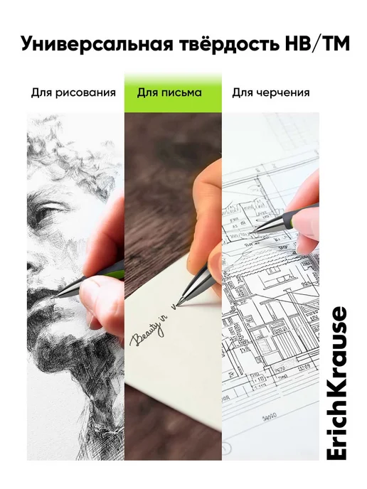 ErichKrause Карандаш механический 0.7 HB ТМ с грифелями 1 шт, вариант, фото 4