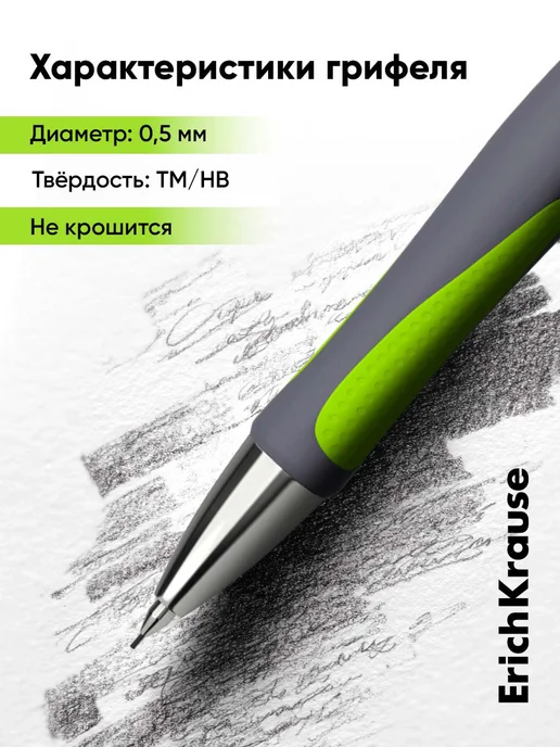 ErichKrause Карандаш механический 0.7 HB ТМ с грифелями 1 шт, вариант, фото 5