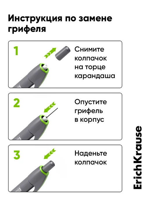 ErichKrause Карандаш механический 0.7 HB ТМ с грифелями 1 шт, вариант, фото 6
