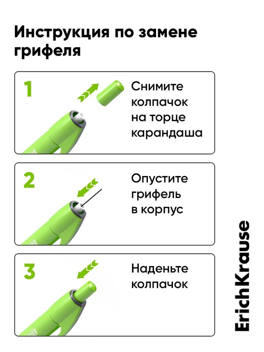 ErichKrause Карандаш механический 0.7 HB ТМ с грифелями 1 шт, 1 шт, фото 6