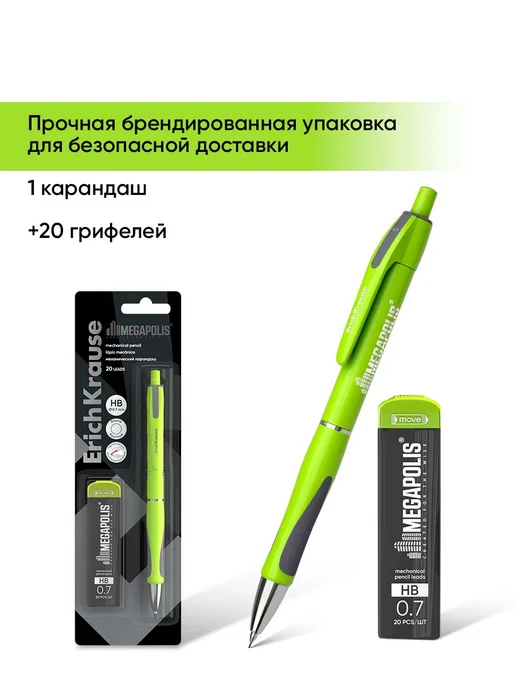 ErichKrause Карандаш механический 0.7 HB ТМ с грифелями 1 шт, 1 шт, фото 8