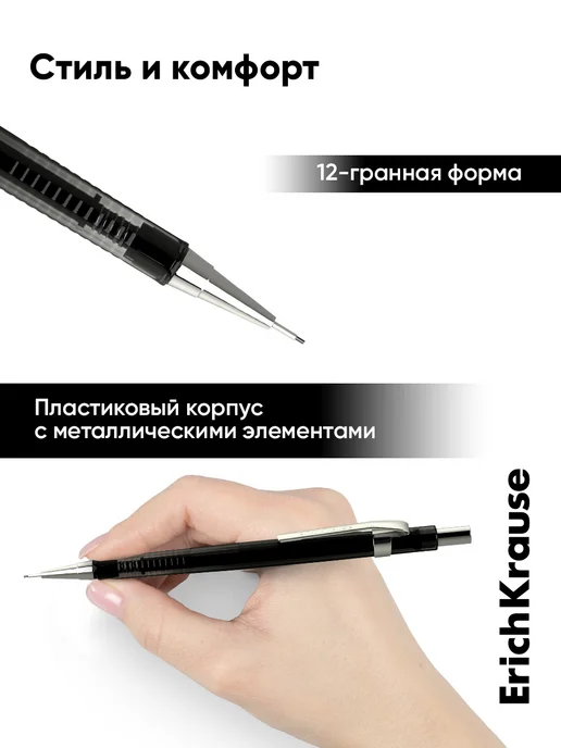 ErichKrause Карандаш механический 0.5 с грифелями HB 1 штука, ТМ, фото 2