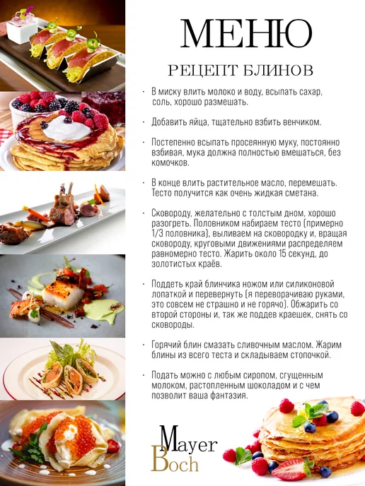 Сковорода блинная - фото 15