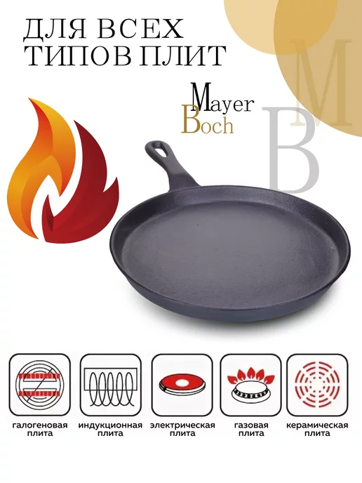 Сковорода блинная - фото 4