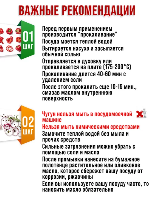 Сковорода блинная - фото 6