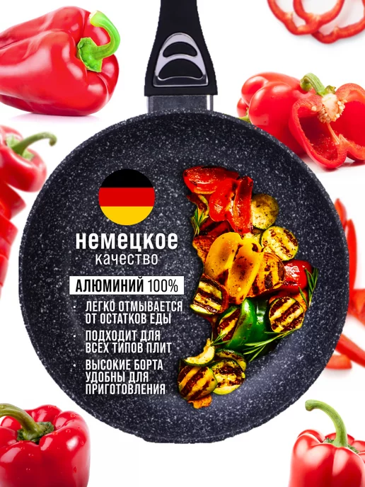 Сковорода с антипригарным покрытием, 24 см - фото 10
