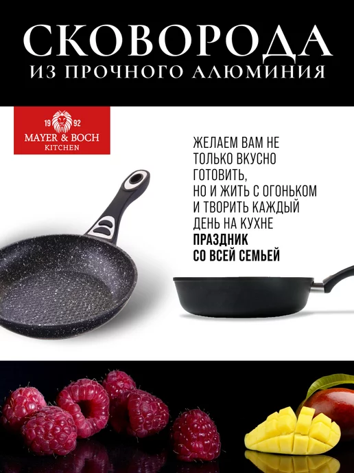 Сковорода с антипригарным покрытием, 24 см - фото 12