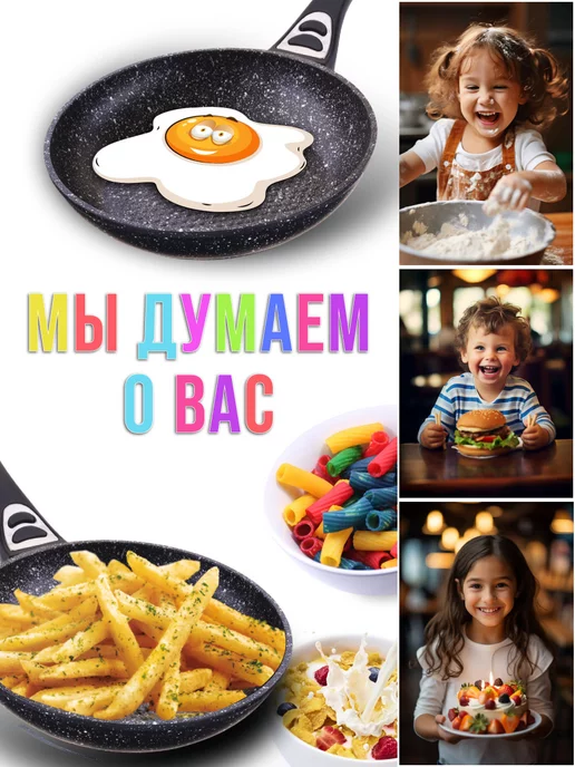 Сковорода с антипригарным покрытием, 24 см - фото 15