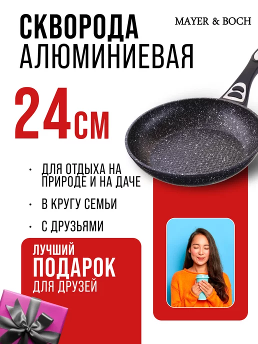 Сковорода с антипригарным покрытием, 24 см - фото 17