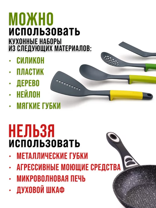 Сковорода с антипригарным покрытием, 24 см - фото 5