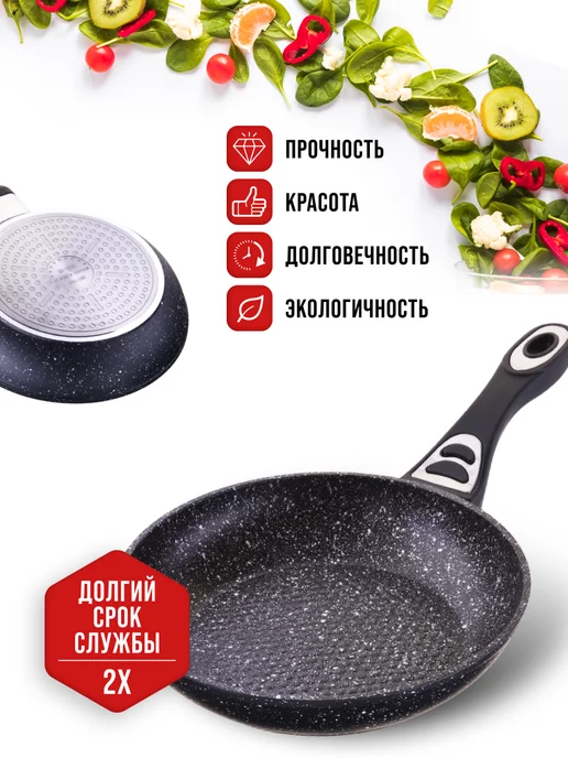 Сковорода с антипригарным покрытием, 24 см - фото 7