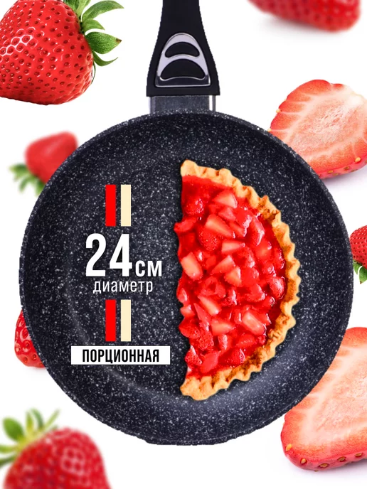 Сковорода с антипригарным покрытием, 24 см - фото 9