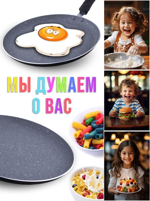 Сковорода блинная, блинница антипригарная для всех плит 24см - фото 15