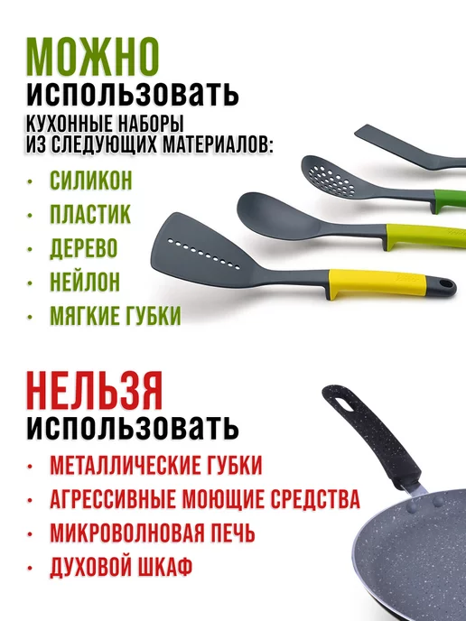 Сковорода блинная, блинница антипригарная для всех плит 24см - фото 6