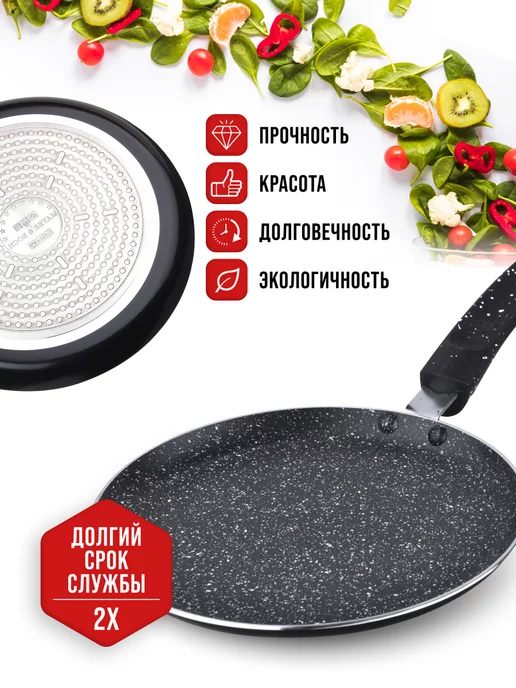 Сковорода блинная, блинница антипригарная для всех плит 26см - фото 7