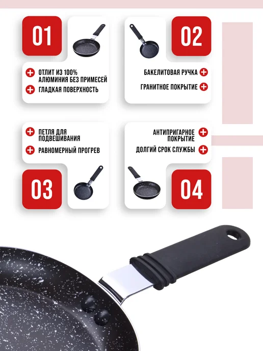 Сковорода 12 см 150 мл - фото 10