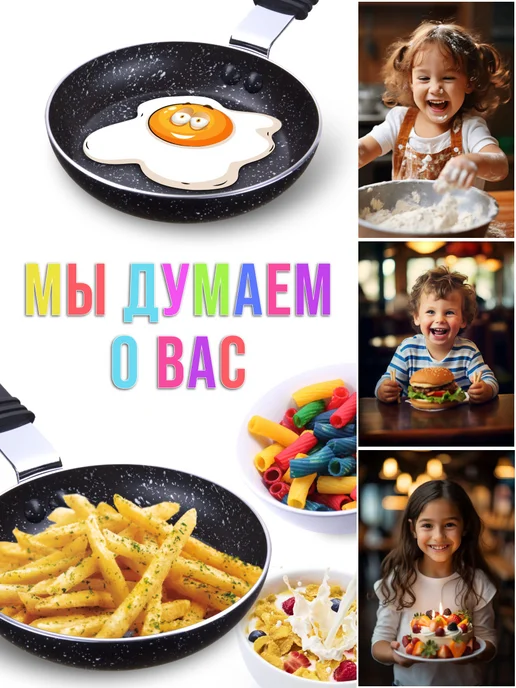 Сковорода 12 см 150 мл - фото 13