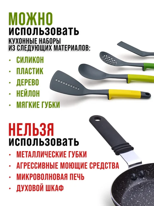 Сковорода 12 см 150 мл - фото 4